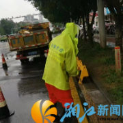 新区行政执法局召开防涝排渍工作总结及部署会议 全力应对连续降雨