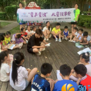学士桥社区开展“童声童议”儿童议事会，激发未来之声