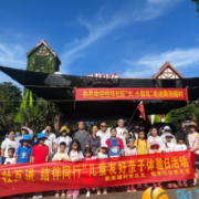 “村社融合，亲子乐游新篇章” ——恒华社区与黄泥铺村共绘温馨画卷