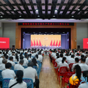 雷锋街道召开庆祝中国共产党成立103周年大会