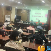 警惕诈骗，从知识开始：学府社区防电信诈骗知识宣传讲座