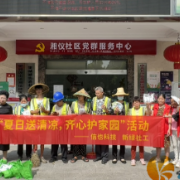 望城坡街道：关爱环卫工，酷暑送清凉