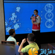 桐梓坡社区：共读《国之脊梁》 传承科学精神