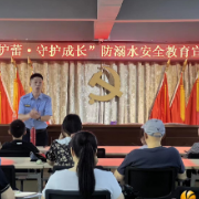 钰龙社区开展“利剑护蕾·守护成长”防溺水安全教育宣传活动