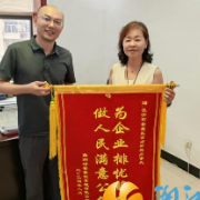 锦旗+1！西湖街道用力写好优化营商环境“答卷”