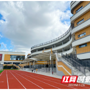 家门口的好学校“上新”！湘江新区13所学校9月启航