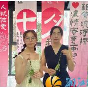 手写祝福、制作香囊、拍照打卡.......西湖街道黄泥岭社区这场七夕活动温情满满
