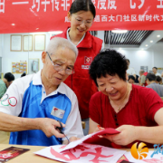 咸嘉湖街道西大门社区“七夕”剪纸活动 弘扬传统文化魅力