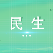 望岳街道多部门联合巡查 新校区安全全面升级