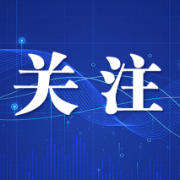 湘江新区中高端人才洽谈会西安站将启航 800个岗位等你来