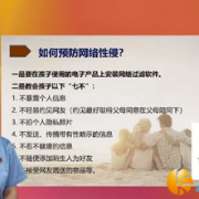 喜报！岳麓区人民检察院一课程被评为全省优秀精品法治课