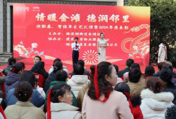 金滩社区：“情暖金滩，德润邻里”