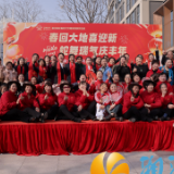 西湖街道咸嘉湖社区新春喜乐会圆满举行，浓浓年味扑面来！