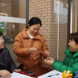 惊喜！这个老旧小区给业主发春节红包啦！