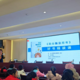 学峰社区：守护伴成长，书香润童心
