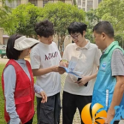 健康人生 绿色无毒