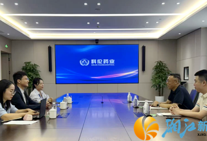 生物医药及大健康产业链赴成都开展招商考察