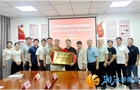 挂牌！仇湘中名老中医药传承工作室落地雷锋街道社区卫生服务中心