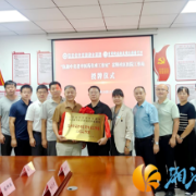 挂牌！仇湘中名老中医药传承工作室落地雷锋街道社区卫生服务中心