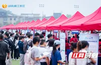 “乐业湘江”引凤来栖
