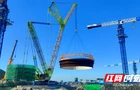 “华龙”腾飞捷报连传，中联重科起重机“履”立新功