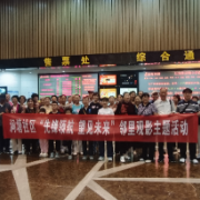 健康关怀暖人心 文化盛宴润社区