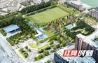 停车、踢球、遛娃、健身一站式“承包”！这个项目预计2026年投用