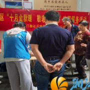 石门楼社区开展“敬老助残”志愿服务活动
