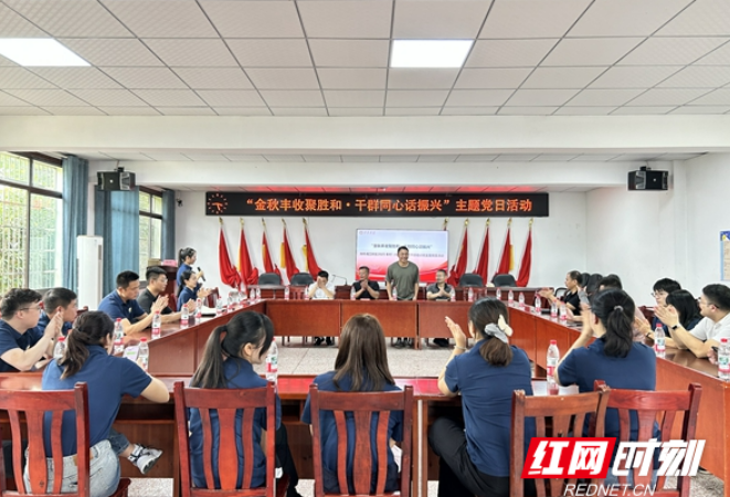 金秋丰收聚胜和 干群同心话振兴