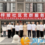 党建引领破十年“困局” 桐梓坡社区开启“跨时代共生”新图景