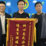 服务暖民心！湘江新区市政护航校园出行安全