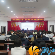 从“理论明白”到“行动先锋”,白马街道2025年度入党积极分子及预备党员培训班开班啦!