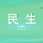 竹马塘社区开展“乐龄湘伴”企业退休人员社会化服务管理主题活动