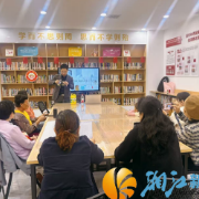 “科学护肤+穿搭”干货满满!嘉欣社区公益培训暖心开课