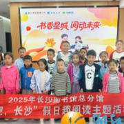 播撒科学种子,赋能未来成长