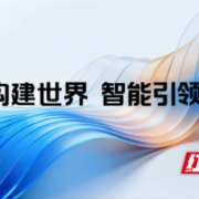 2025长沙1024程序员节暨“人工智能+”创新大赛即将启幕