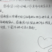“小鸿队”志愿者朱洲助走失女童平安归家