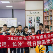 金南村开展“共读钱学森故事”阅读分享会