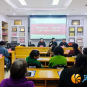 银谷国际社区:召开2025年第三季度物业管理测评会