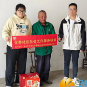 情暖重阳，爱满桑榆
