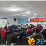 霜降养生正当时,中医服务暖社区