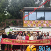 西湖街道组织特扶家庭开展主题出游 红色传承与田园乐趣温暖人心