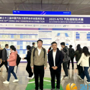 湘江新区智能网联汽车产业链亮相SAECCE 2025