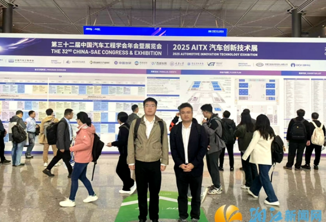 湘江新区智能网联汽车产业链亮相SAECCE 2025
