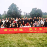 凝心铸魂强本领 聚力共治促提升