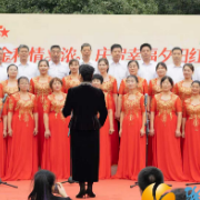 敬满金秋情义浓 庆贺幸福夕阳红