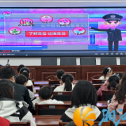 后湖新村开展“青春无毒,向阳而行”禁毒宣传讲座