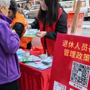 社保服务进万家 社区贴心守护暖民心