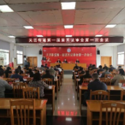 共商民生大计 赋能基层治理