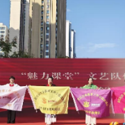 金阳社区:文艺赋能公益路,重阳助老情更浓